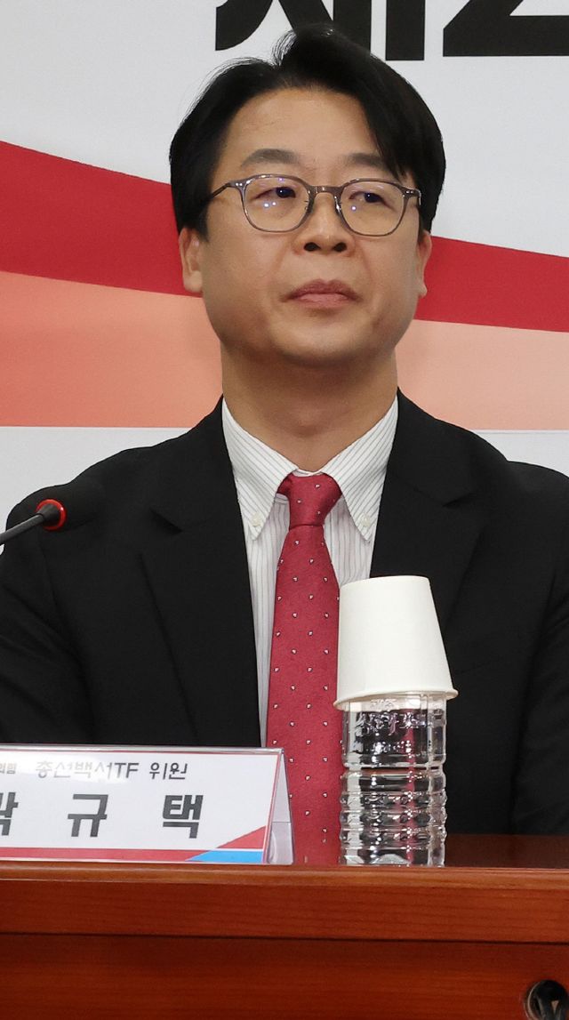 발언하는 이철규 의원<YONHAP NO-3852>