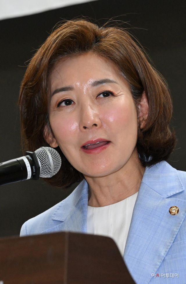 대한민국 미래혁신포럼 창립총회