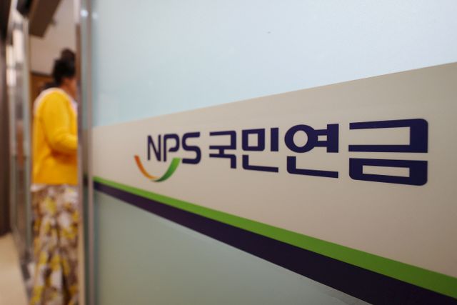 국민연금 보험료 이달부터 월 최대 2만4천300원 인상