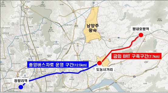남양주 평내호평역∼청량리역 BRT 노선