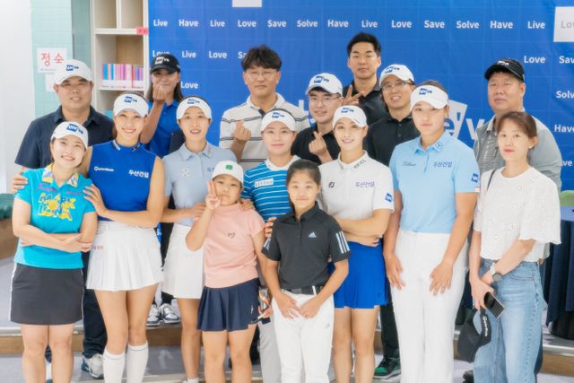 [사진2] 행사 참가자들과 두산건설 We've 골프단 기념사진
