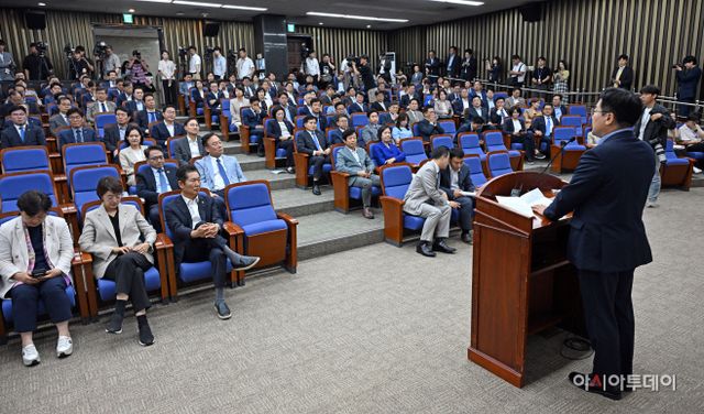 더불어민주당 의원총회