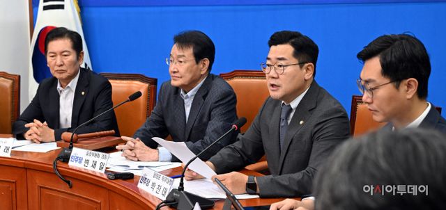 더불어민주당 제5차 중앙위원회의