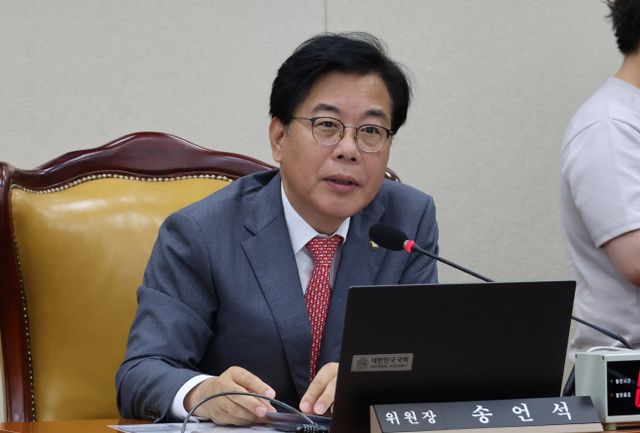 기재위 첫 회의 주재하는 송언석 위원장<YONHAP NO-2991>