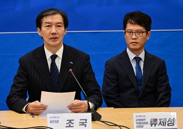 조국혁신당 인재영입-07