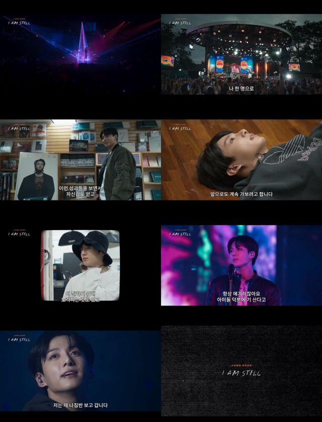 방탄소년단 정국_다큐멘터리 영화_메인 트레일러