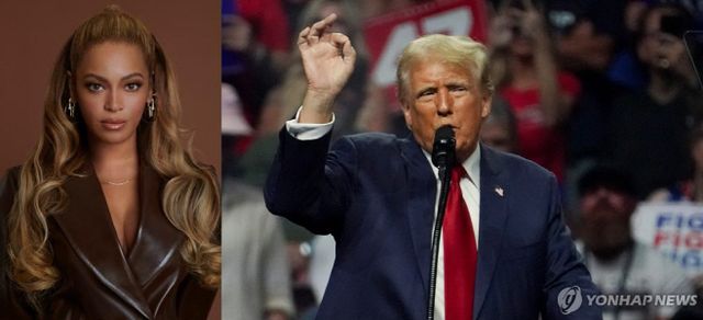 비욘세와 트럼프 후보