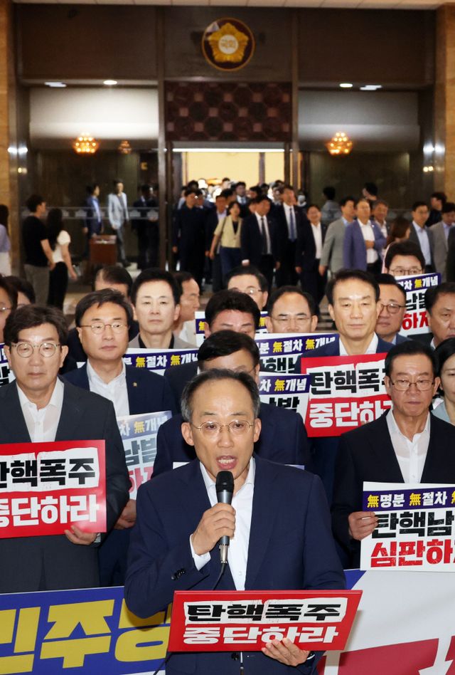 본회의 때마다 계속되는 규탄대회<YONHAP NO-6414>