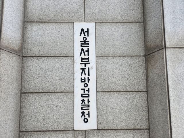 음주운전 대통령실 행정관, 벌금 800만원 약식기소 음주운전 대통령실 행정관, 벌금 800만원 약식기소