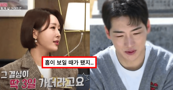 사진 = MBN '속풀이쇼 동치미'