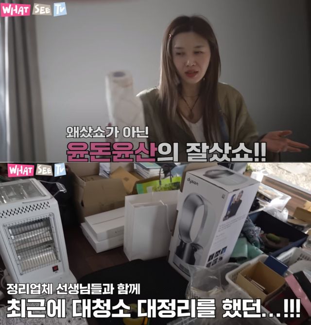 사진 유튜브 왓씨티비