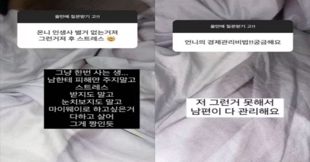 사진 윤혜진 인스타