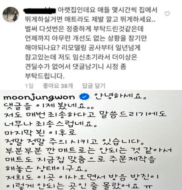 온라인 커뮤니티