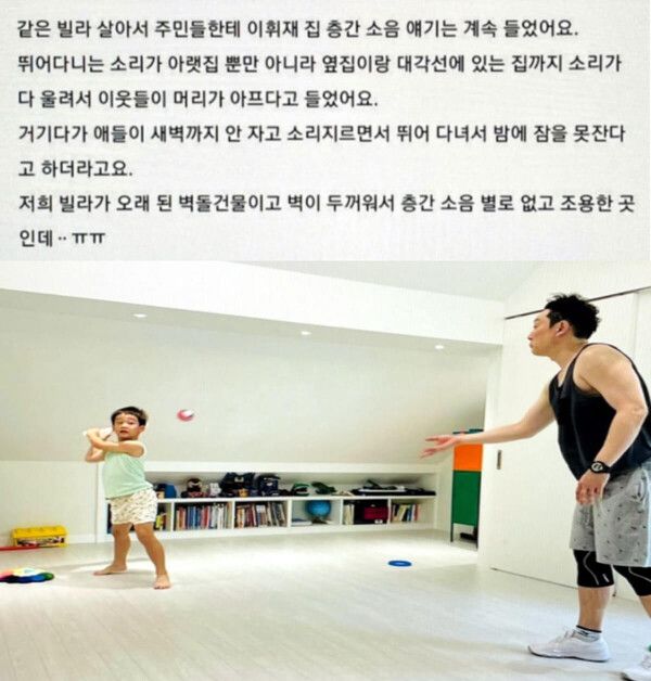 온라인 커뮤니티