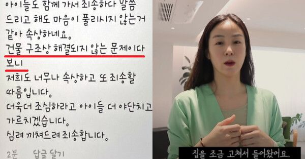 온라인 커뮤니티