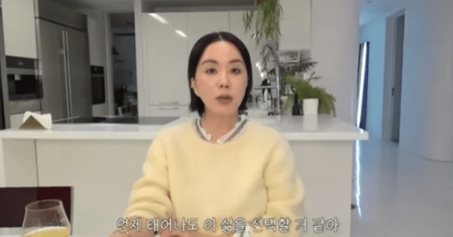  채널 ‘어메이징 엄정화’