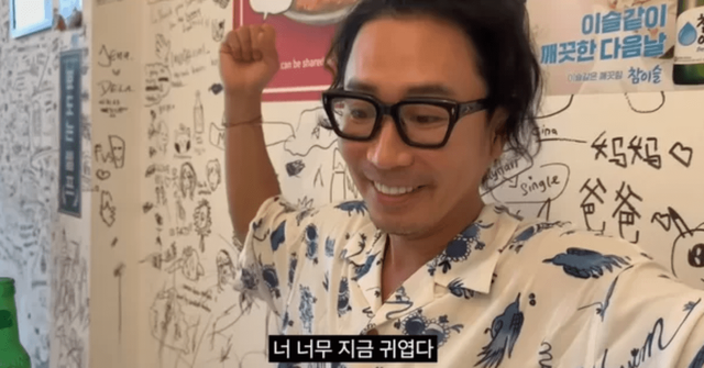  채널 ‘어메이징 엄정화’