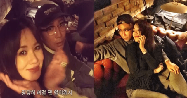  채널 ‘어메이징 엄정화’