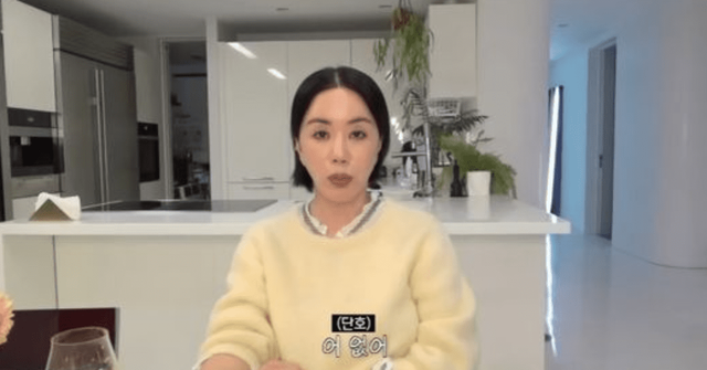  채널 ‘어메이징 엄정화’