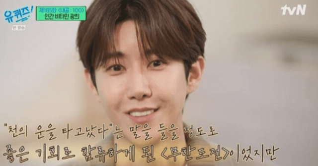 tvN '유 퀴즈 온 더 블럭'