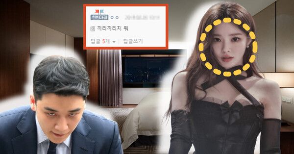 온라인 커뮤니티