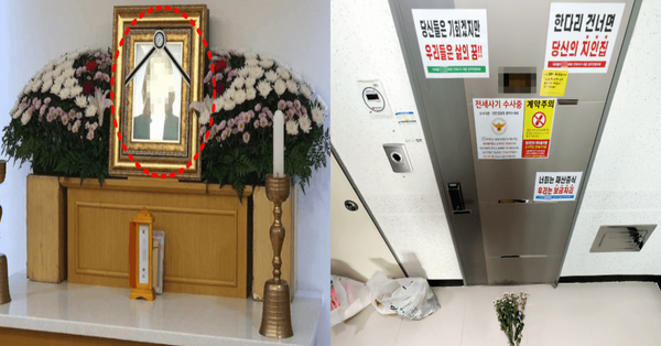 인천 미추홀구 전세사기 피해자 빈소&nbsp;