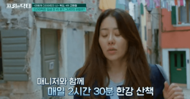 tvN, 프리한 닥터