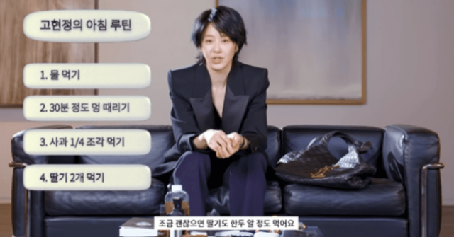 유튜브 채널, 보그코리아