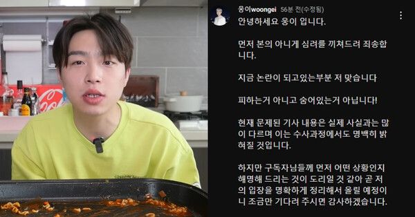 온라인 커뮤니티