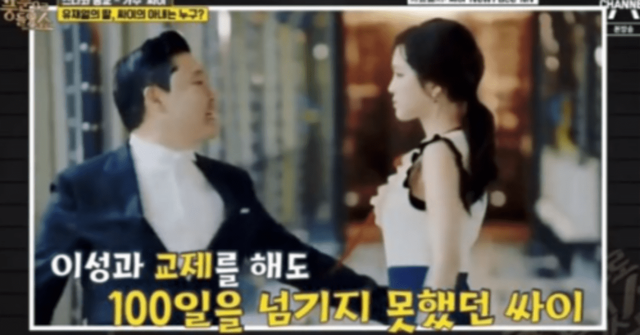 채널A '풍문으로 들었쇼'