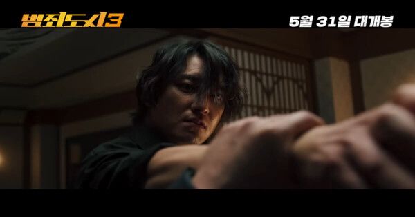 사진=범죄도시3 예고편