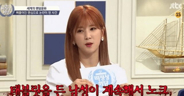  JTBC '비정상회담'