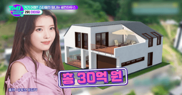 Mnet&nbsp;'TMI&nbsp;NEWS&nbsp;SHOW'