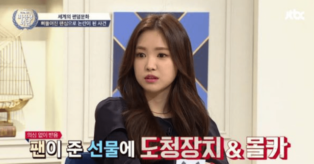  JTBC '비정상회담'