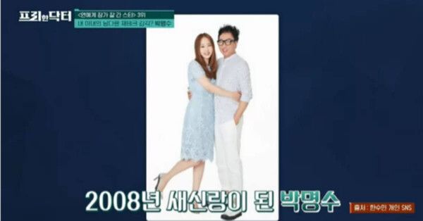 tvN '프리한 닥터'