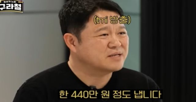 사진 유튜브 구라철