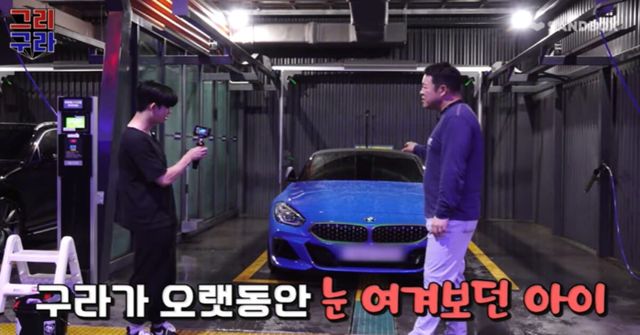 사진 유튜브 그리구라