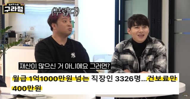 사진 유튜브 구라철