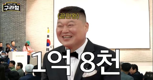 사진 유튜브 구라철