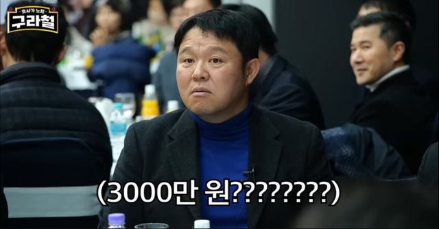 사진 유튜브 구라철