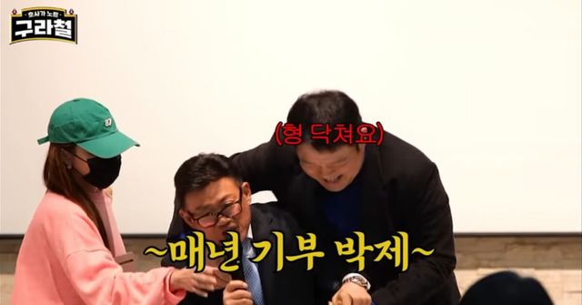 사진 유튜브 구라철