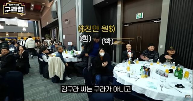 사진 유튜브 구라철