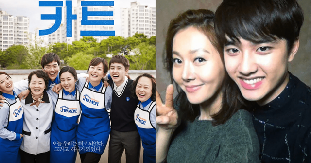 영화 '카트', 염정아와 도경수