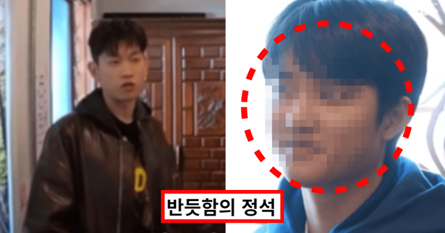 온라인 커뮤니티, 감탄하는 크러쉬