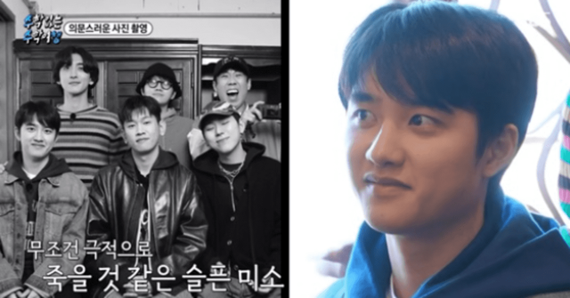 SBS '수학 없는 수학여행', 크러쉬가 감탄한 미모의 디오&nbsp;