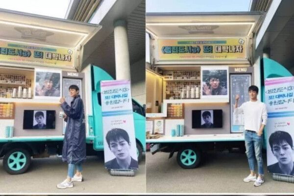 최동구 인스타그램