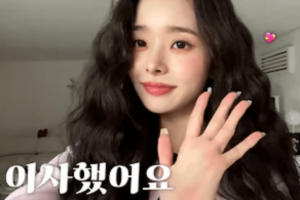 the 프리지아 유튜브 갈무리