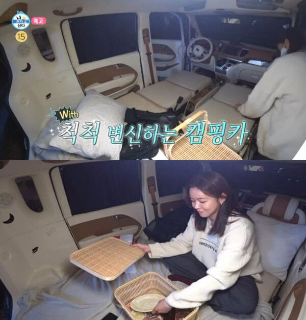 사진=MBC '나혼자산다' (경수진이 자신의 차량에서 캠핑을 즐기고 있다)