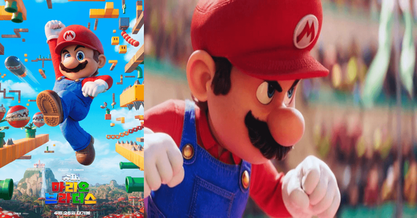 슈퍼 마리오 브라더스 포스터와 예고편 갈무리