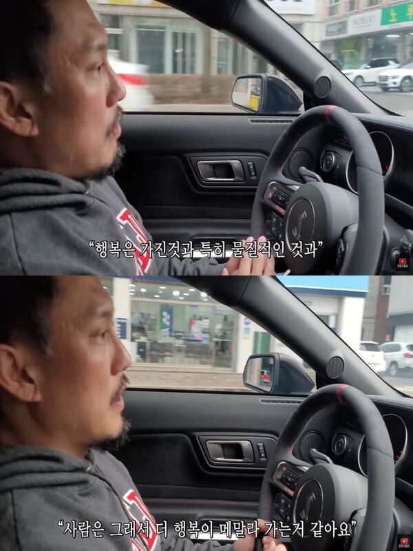 사진=유튜브 채널 '휴먼스토리' (김헌성 대표가 자신의 철학과 마인드를 설명하고 있다)